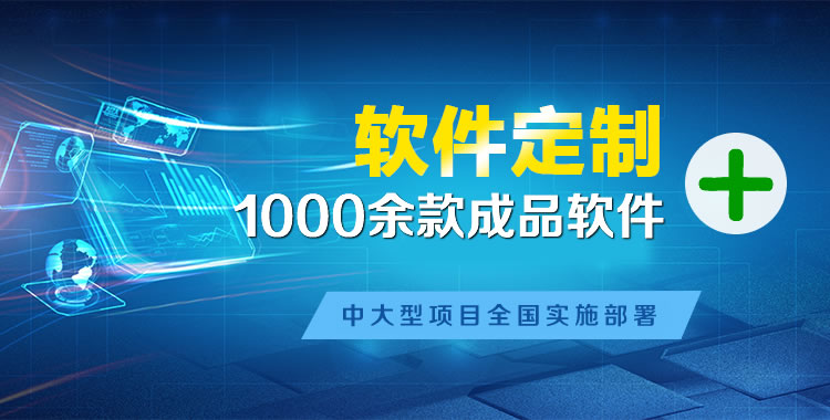 米林软件开发